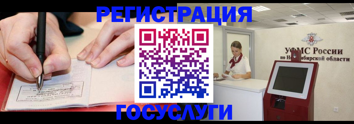 где прописаться в Волчанске