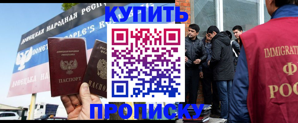 временная регистрация госуслуги в Волчанске